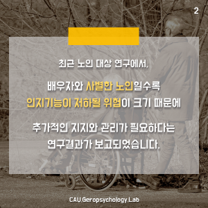 슬라이드2