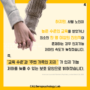 슬라이드4