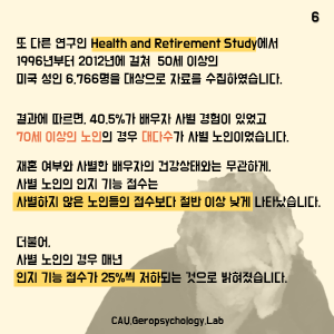 슬라이드6