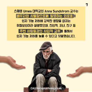 슬라이드7