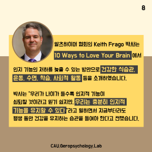 슬라이드8