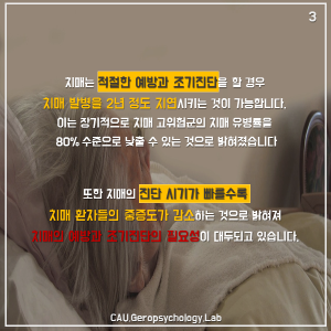 슬라이드3