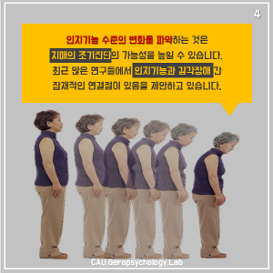 슬라이드4
