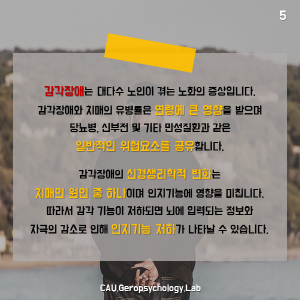 슬라이드5