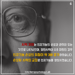 슬라이드6