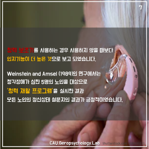 슬라이드7