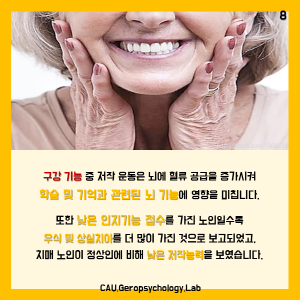 슬라이드8