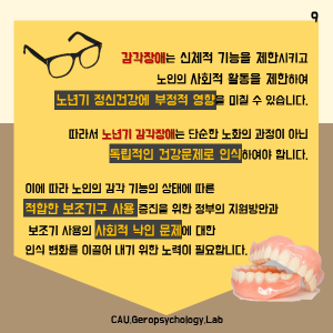 슬라이드9