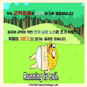 슬라이드3