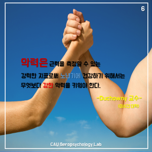 슬라이드6