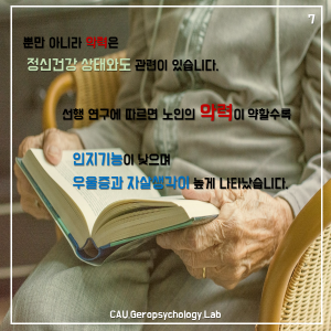 슬라이드7