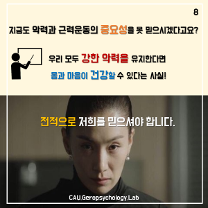 슬라이드8