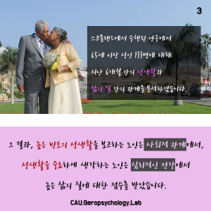 슬라이드3