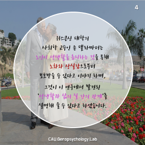 슬라이드4