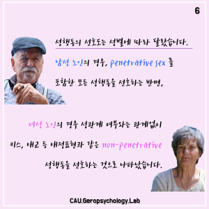 슬라이드6