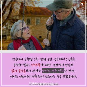 슬라이드7