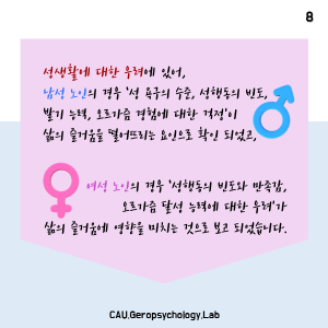 슬라이드8