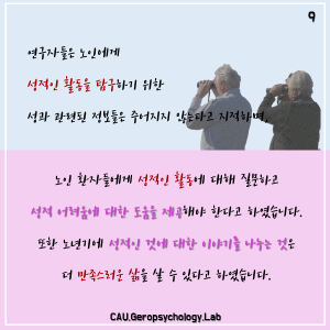 슬라이드9