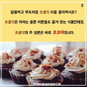 슬라이드2