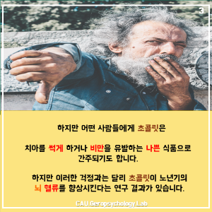 슬라이드3