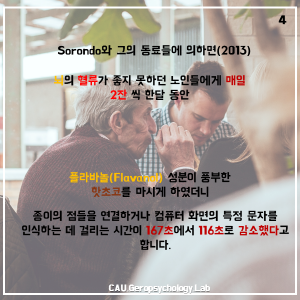 슬라이드4