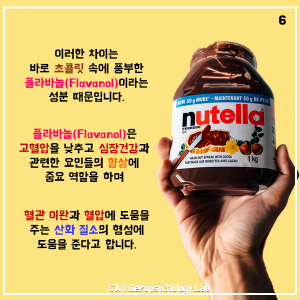 슬라이드6