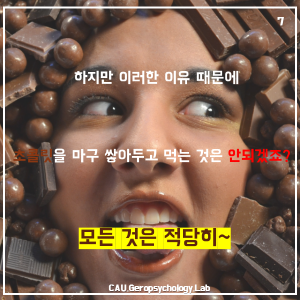 슬라이드7