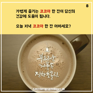 슬라이드8