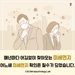 슬라이드2