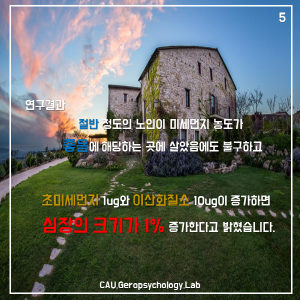슬라이드5